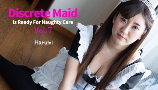 [Heyzo-2230] - JAV XNXX - Discrete Maid Is Ready For Naughty Care Vol.7