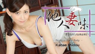[Heyzo-1618] - Japan JAV - Hitotsumami -Perfect Sexy Body