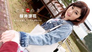 [1Pondo-103018_762] - HD JAV - The Throbbing: My Cute Ryoka Sakurai 