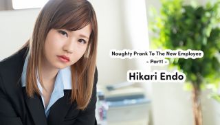 [Heyzo-2398] - JAV Xvideos - Naughty Prank To The New Employee -Part1