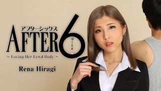 [Heyzo-2416] - XXX JAV - After 6 -Loving Her Lewd Body