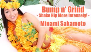 [Heyzo-1745] - Free JAV - Bump n\' Grind -Shake Hip More Intensely!