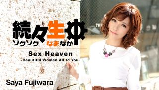 [Heyzo-0942] - JAV Sex HD - Sex Heaven -Beautiful Woman All to You