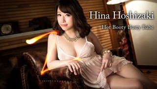 [Heyzo-1368] - JAV Movie - Hot Booty Busty Babe