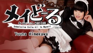 [Heyzo-1395] - Japan JAV - My Real Live Maid Doll Vol.4 -Submissive Cutie All to Myself