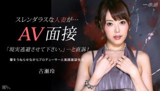 [1Pondo-032415_050] - Free JAV - 