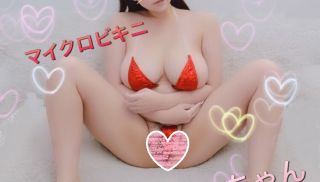 [FC2-PPV-1064771] - JAV Online -  micro bikini ten thousand and raw hame creampie SEX