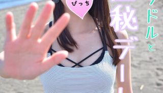 [FC2-PPV-1161264] - JAV Online -  monopolize the famous active idols Kokoro-chan! ! Private ww taking memories of only two