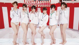 [SDMU-884] - Hot JAV - SOD Female Employees 2018 (Secret) Swim Meet. The Lotion Pool Gets Their Shirts, Pussies And Their Whole Bodies Slick. Shameless Training!!