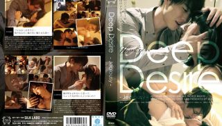 [SILK-058] - JAV Movie - Deep Desire