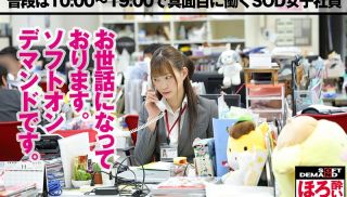 [SHYN-100] - JAV Online - A Happy Horny Female Employee \"Tired Girls Are Happy To Listen To Suggestions\" We\'ve Recorded Women Taking Off Their Business Suits And Surprising Us With Their Sexiness In Private Sex Sessions! Eri Mikami