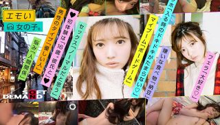 [EMOI-005] - XXX JAV - A Sad Girl Shoots Her Second Porno On A Rotating Bed - Lovey Dovey Sex With A Wet Pussy - Rina Hyuuga (22), 148cm Tall, B-Cup, Spoiled Personality